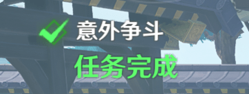 原神新活动演武传心，不消神之眼战斗也那么好玩