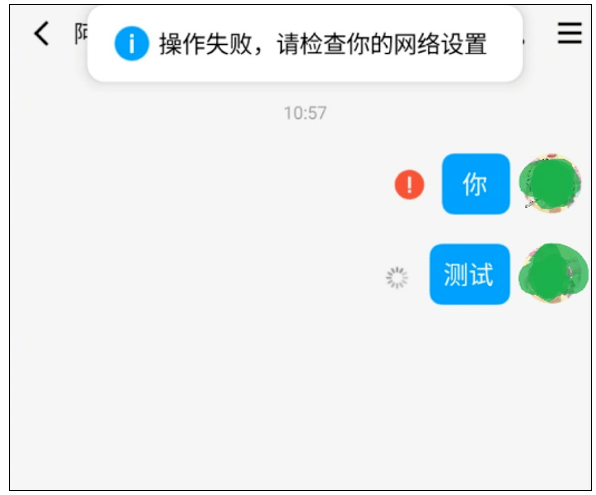 刚刚，“QQ崩了”热搜第一！网友：良久没用，怎么长如许了？