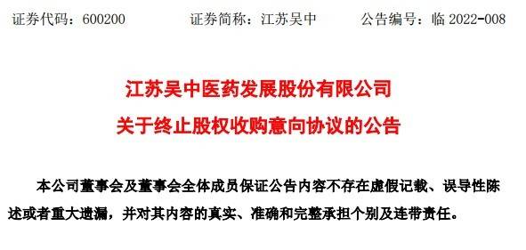 “THE WEINA”维娜化妆品因组织策划传销被罚没1068万(图2)