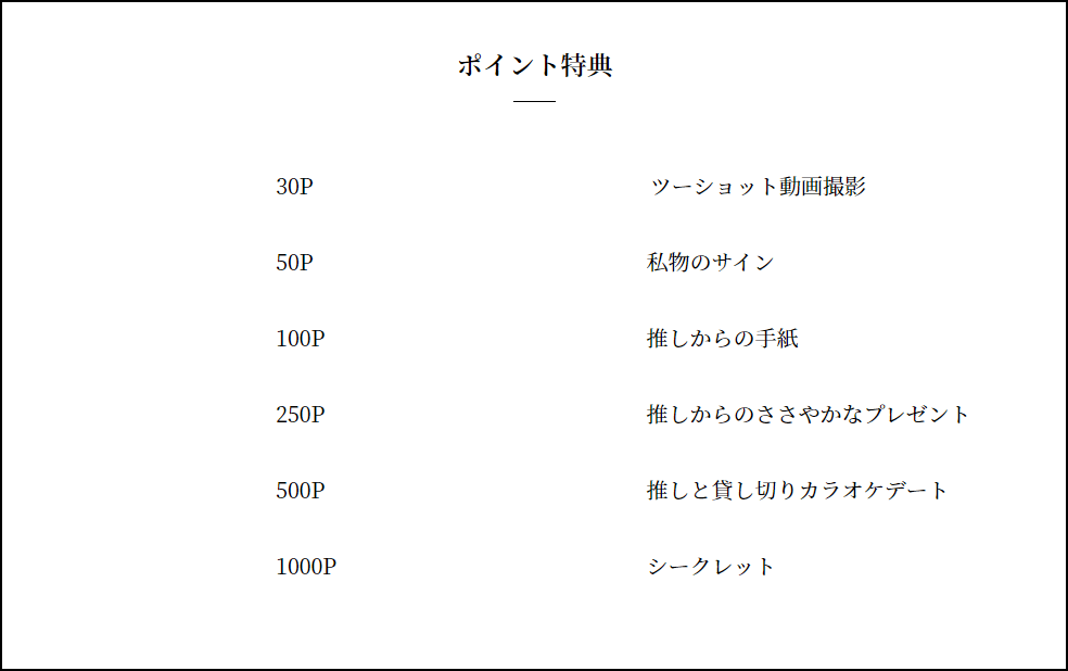 日本女高中生为逃地下男偶像豪掷300万却惨遭猥亵……吃粉丝豆腐、隔口罩接吻，那些“偶像”都是什么鬼？