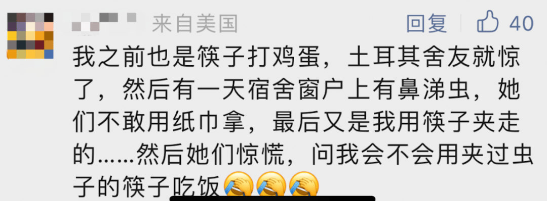 留学生神贴被50万人围不雅：用一双筷子，整疯仨老外……