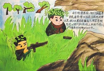 革命先烈邱少云_敌人_烈火_高地