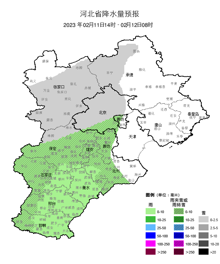 大雪 中雪 雨夹雪 小雨，今起陆续上线→ 小雪 夜间 地区