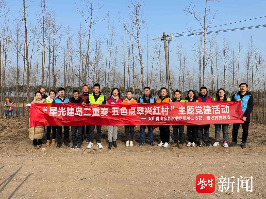 张家港红色旅游景点图片