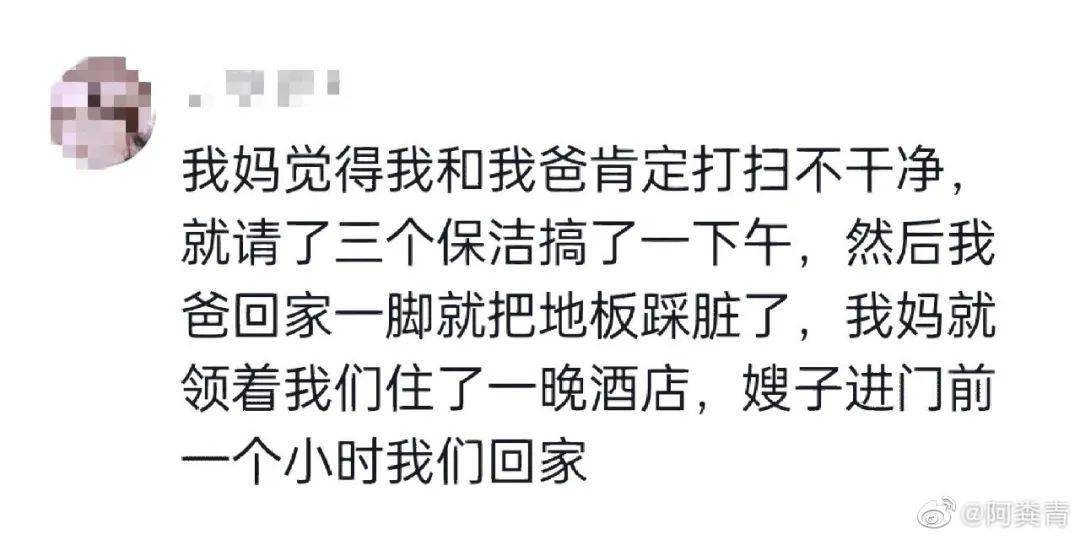 带对象回家能多被重视！淦，我爸拆修了一栋楼...