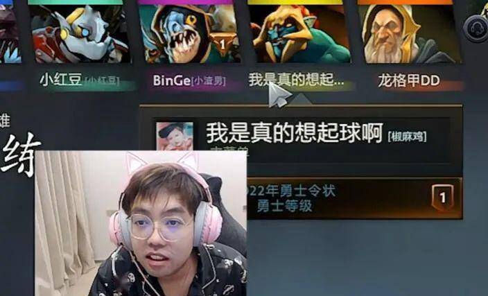 斗鱼的dota练习生节目,能让deadgame起死回生么?_刀塔区_暴雪_新手