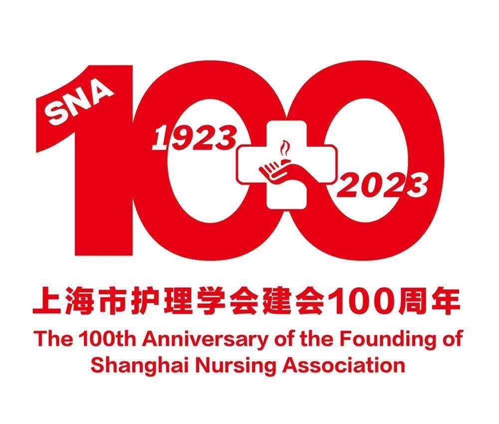 100周年logo设计图寓意图片