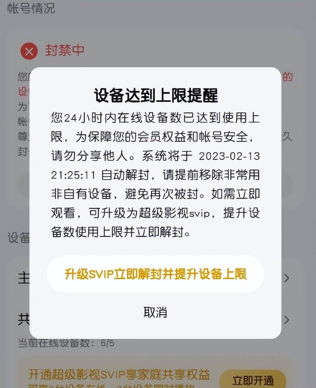 反馈称