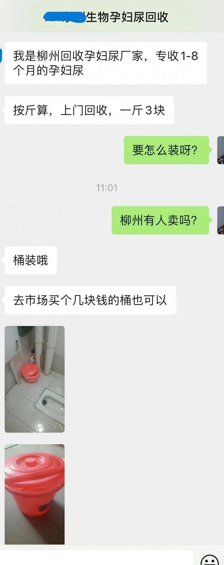 不看后悔（假怀孕打绒促能过血检吗）10000绒促针会假阳性多少天 第3张