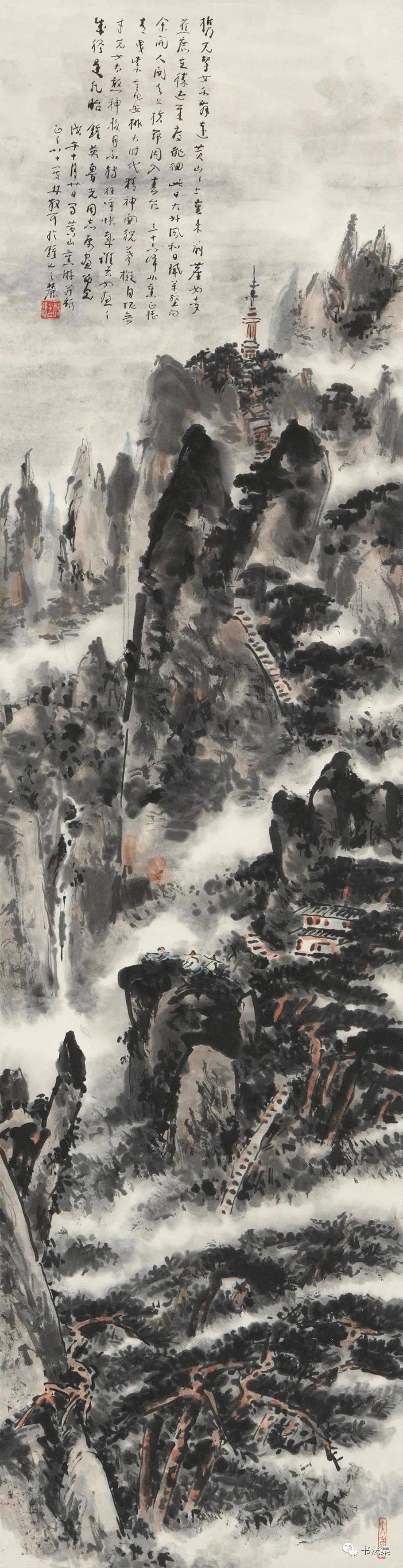 ☆珍藏☆林散之1898.11.20-1989.12.6【山水圖】｜美術品 