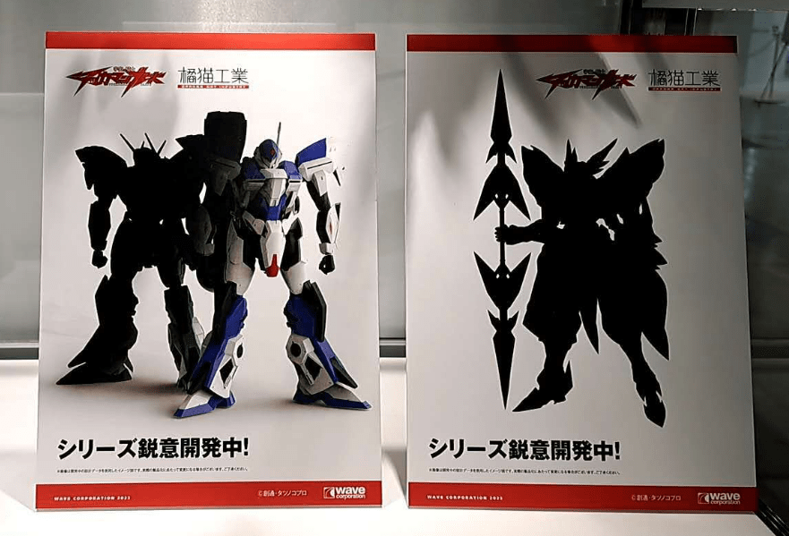 模玩资讯：云逛展 WF2023冬季展 国模机甲篇