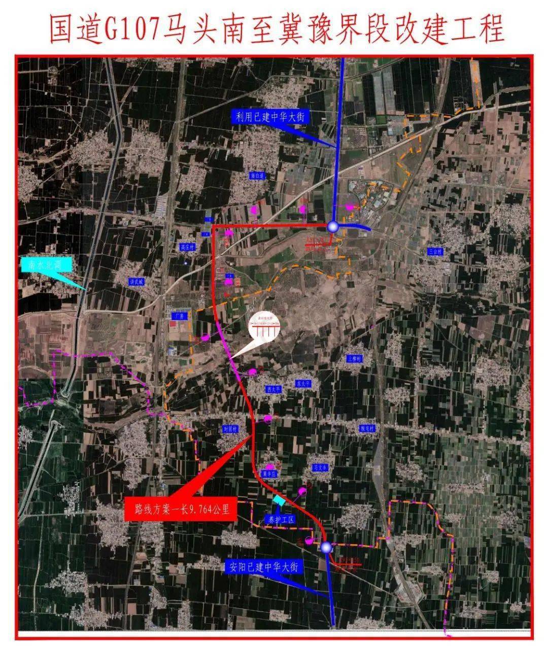 邯郸107国道改建规划图图片