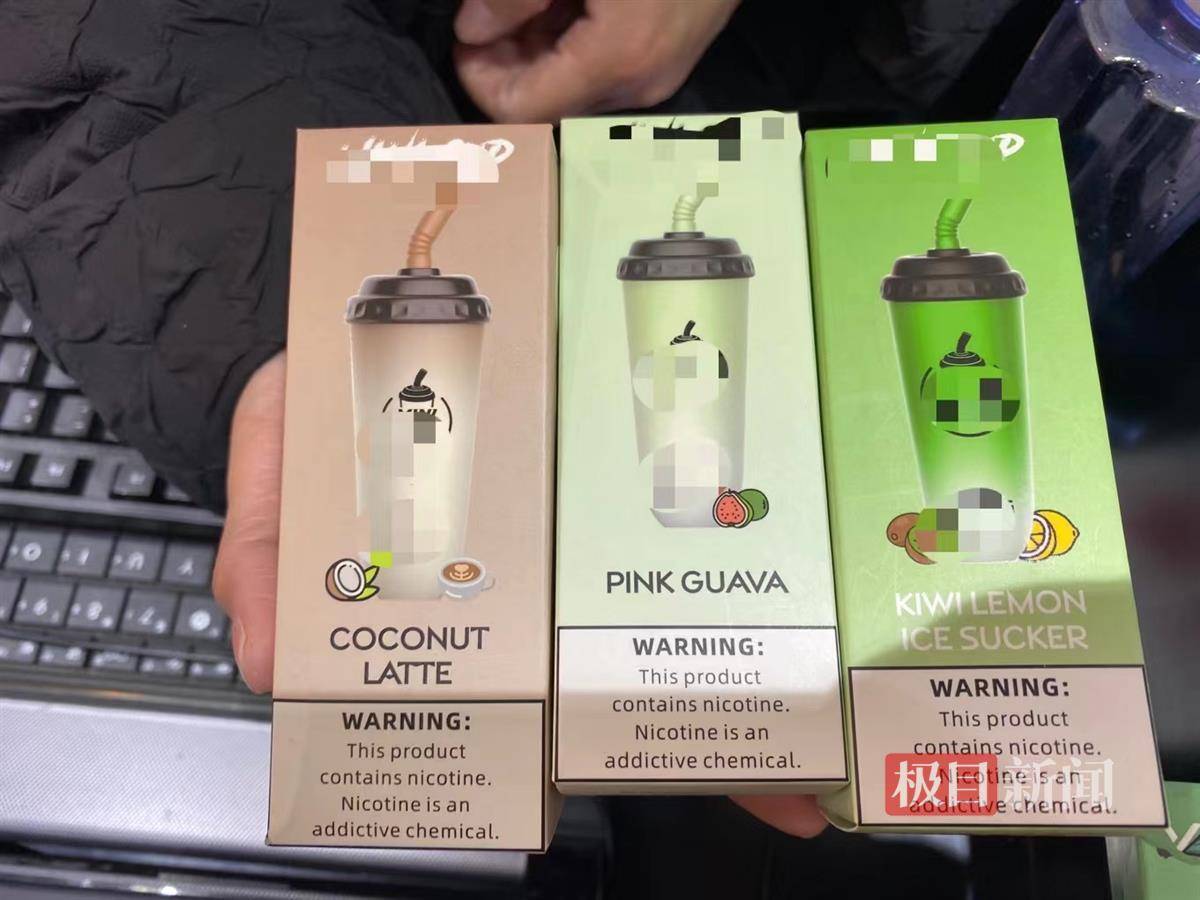 迷你奶茶杯,可樂罐,警惕調味電子煙穿上