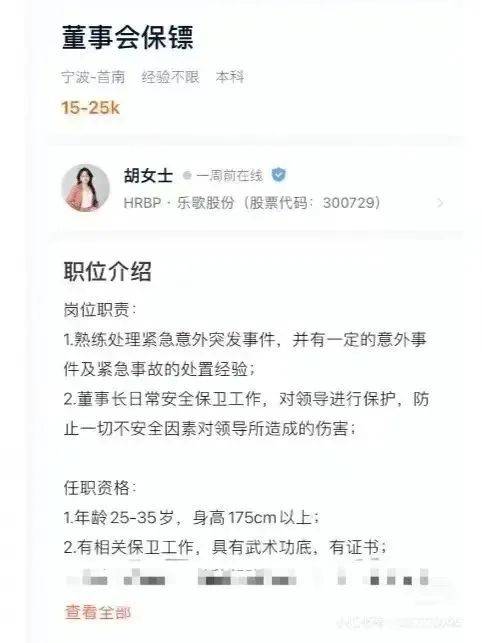 学到了（天眼查软件安全吗天眼查里面的历史行政处罚怎么处理） 第3张