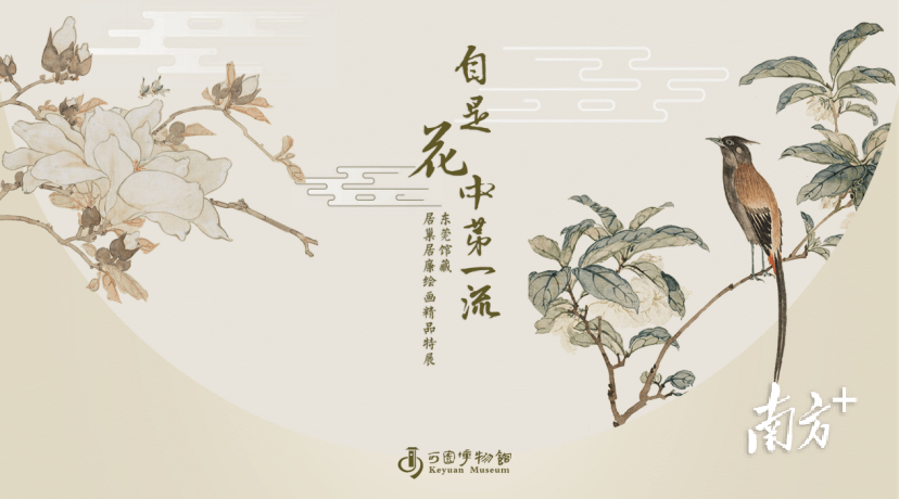 文艺意愿者共策“二居”特展，百件画做将再现“花满可园”