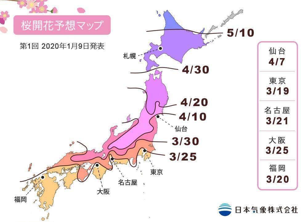 世界地图富士山图片