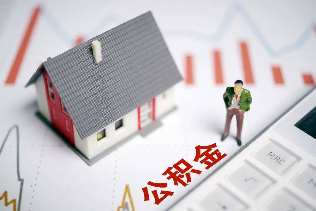近30城开年优化公积金政策 支持“商转公”、降低首付比_住房_贷款购房_城市