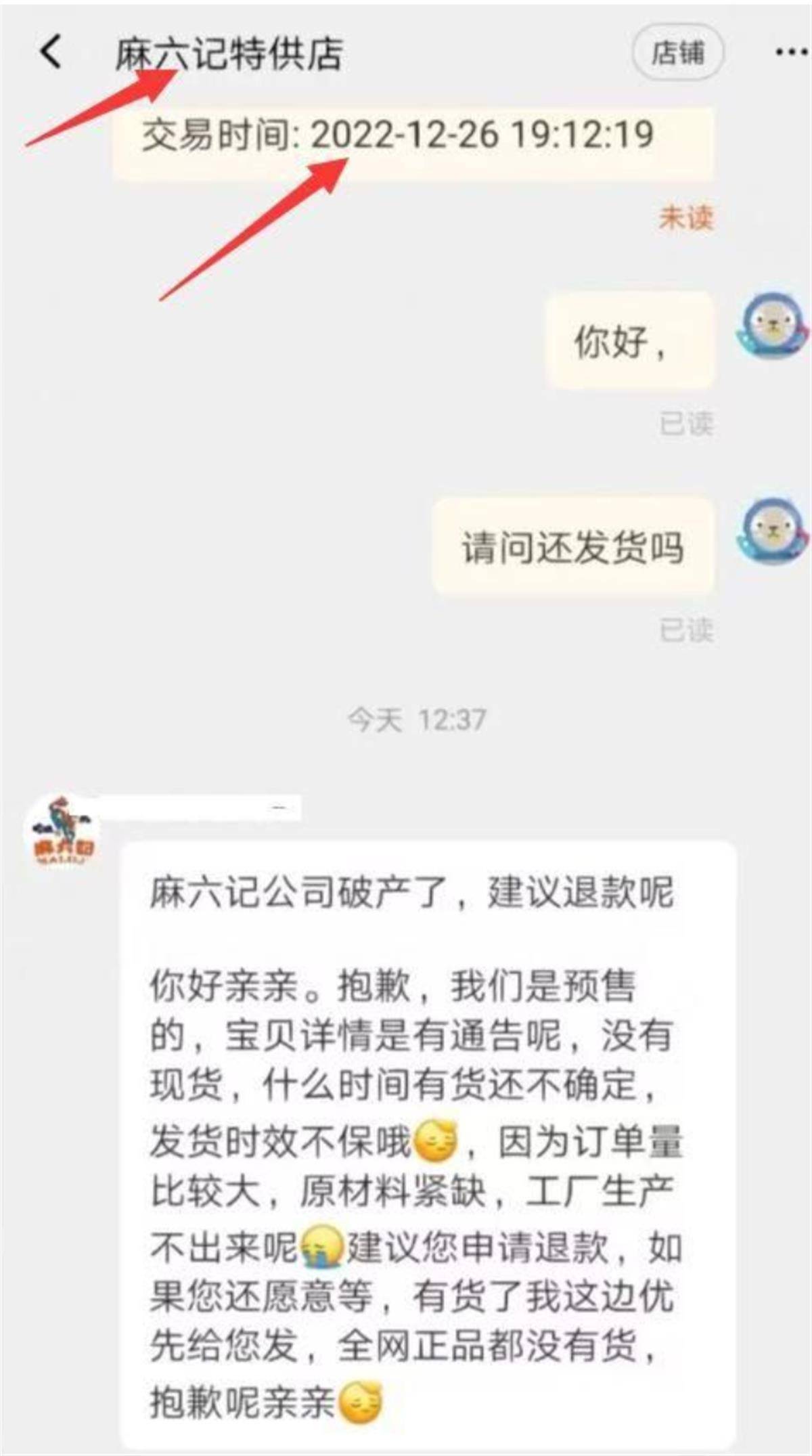 天眼查环保处罚怎么清除（天眼查有痕迹吗） 第2张