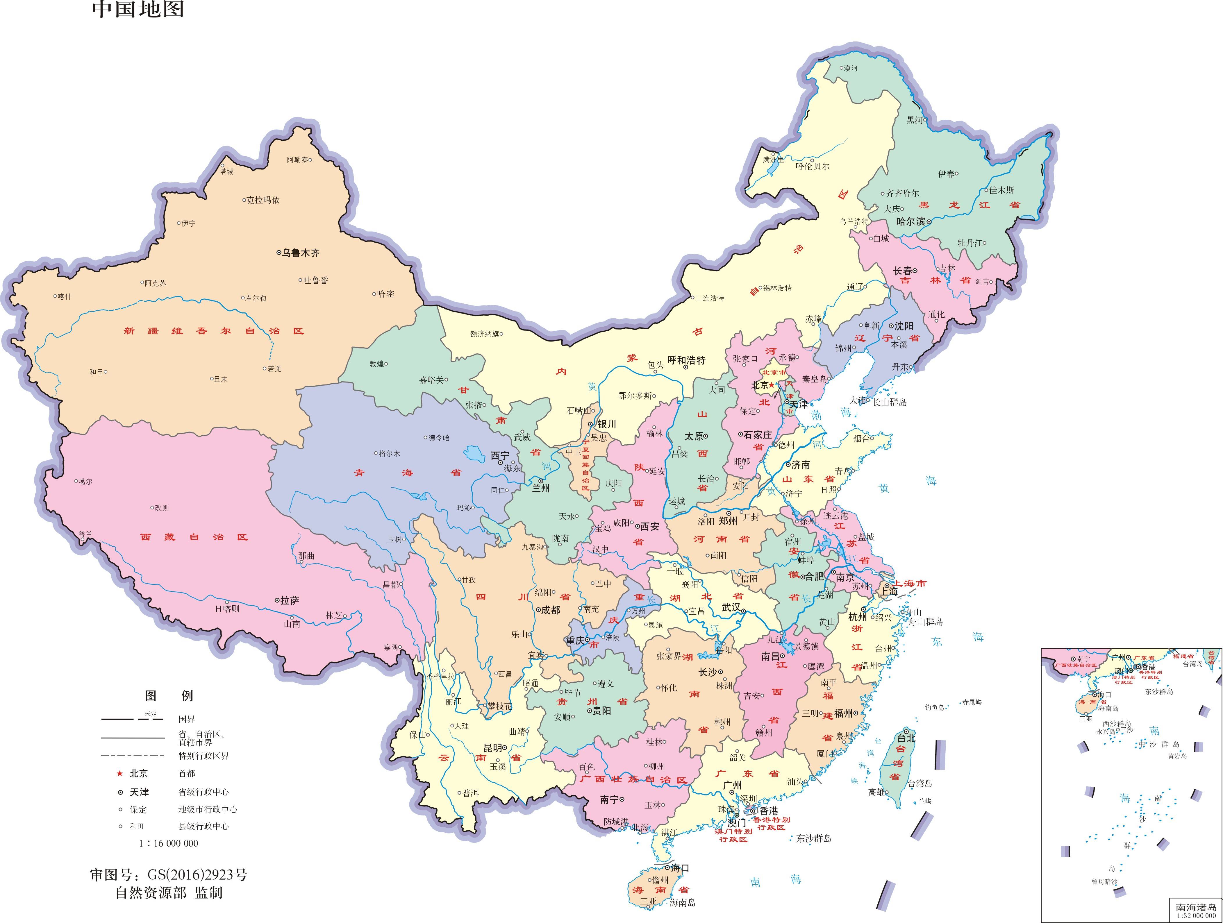 中国省地图简图图片