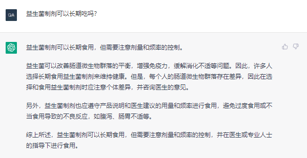 和人工智能ChatGPT聊到三更，它实的不懂养娃