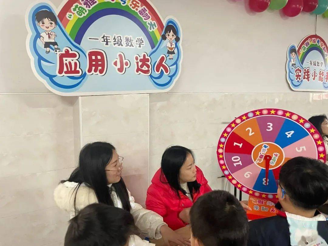 一年级趣味游考