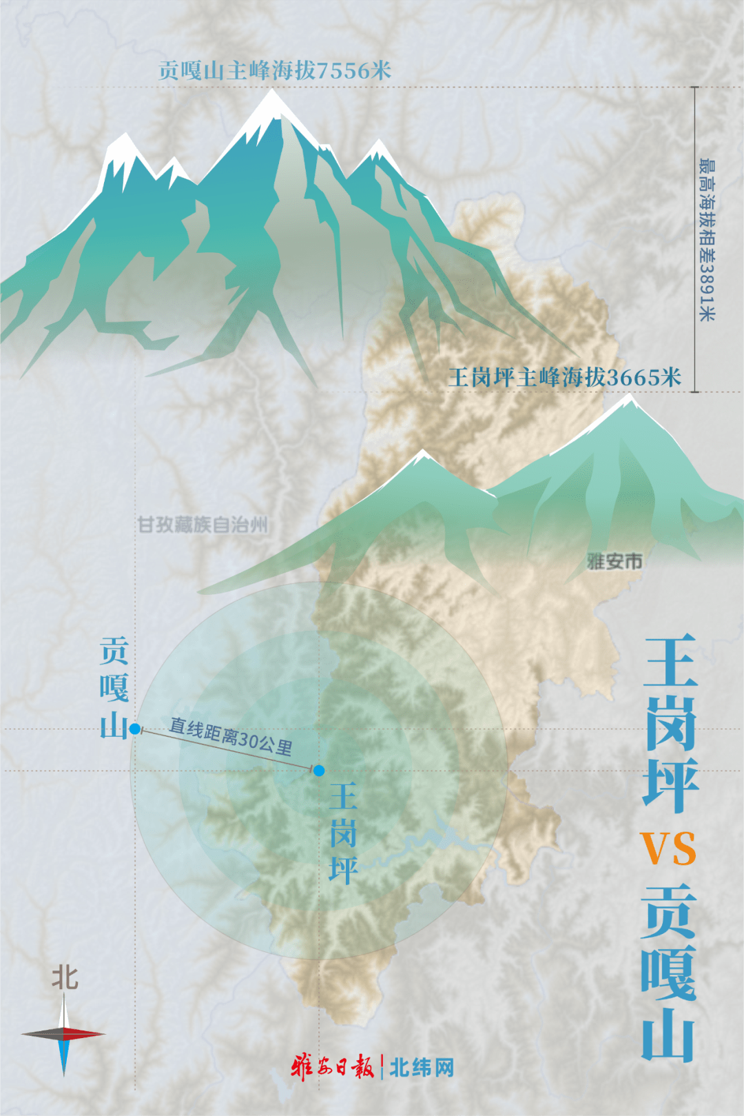 大相岭地图图片