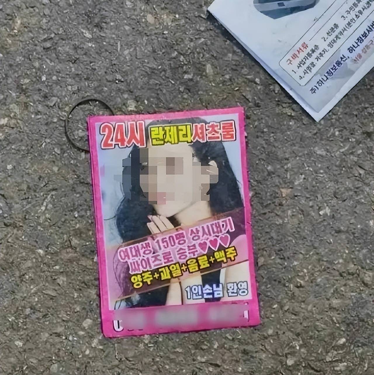 原标题：韩国街头擦边球广告盗用景甜照片，工作室回应：已第一时间进行维权处理