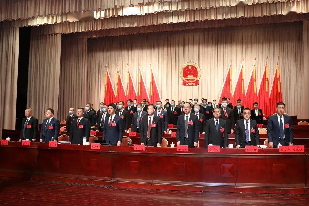 瓯海区十届人大二次会议胜利闭幕_工作_发展_大会