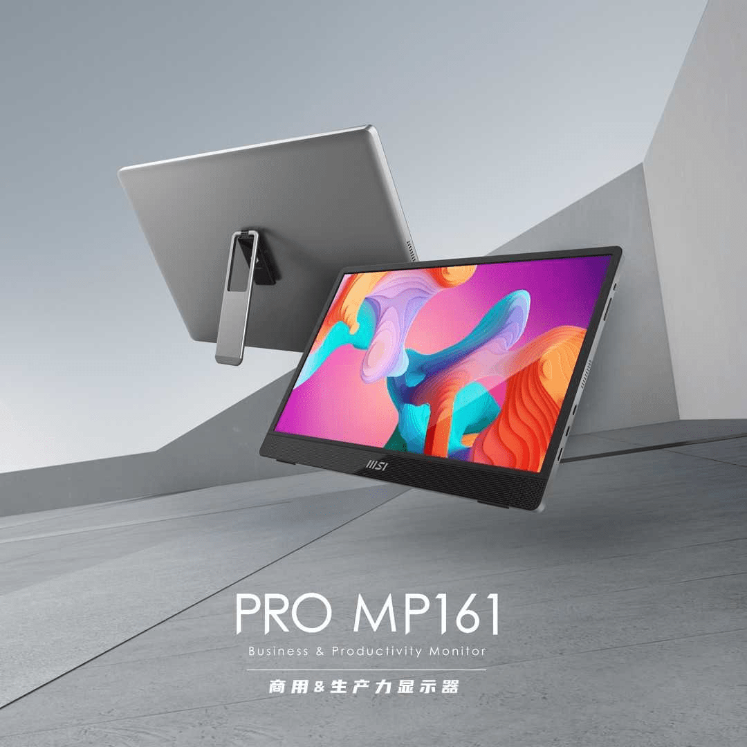 微星 PRO MP161的便携式显示器开启预约   采用 15.6 英寸 1080P 屏