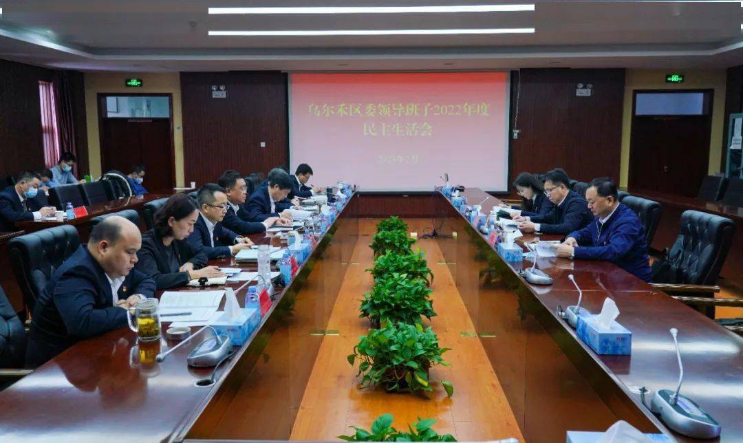 市委常委,市政府党组成员,副市长彭守创及市委指导组有关同志到会指导