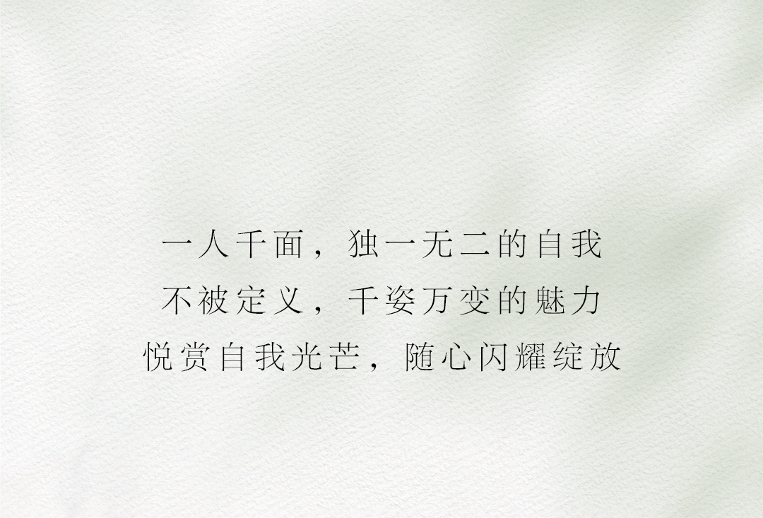 周大福 | 周周好珠宝,悦己之光 如我闪耀_活动_控股集团_广场