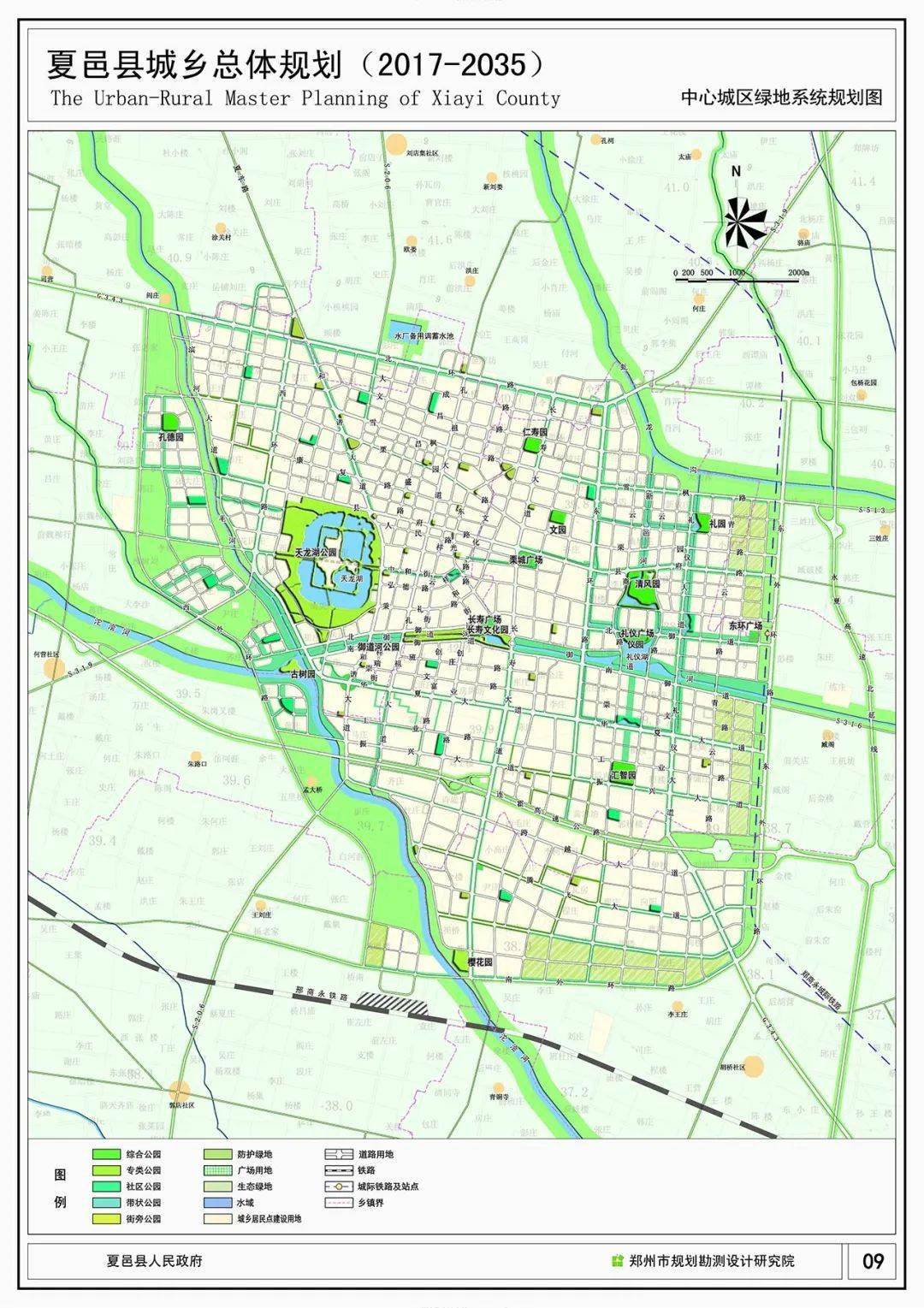 2021夏邑县城区规划图图片