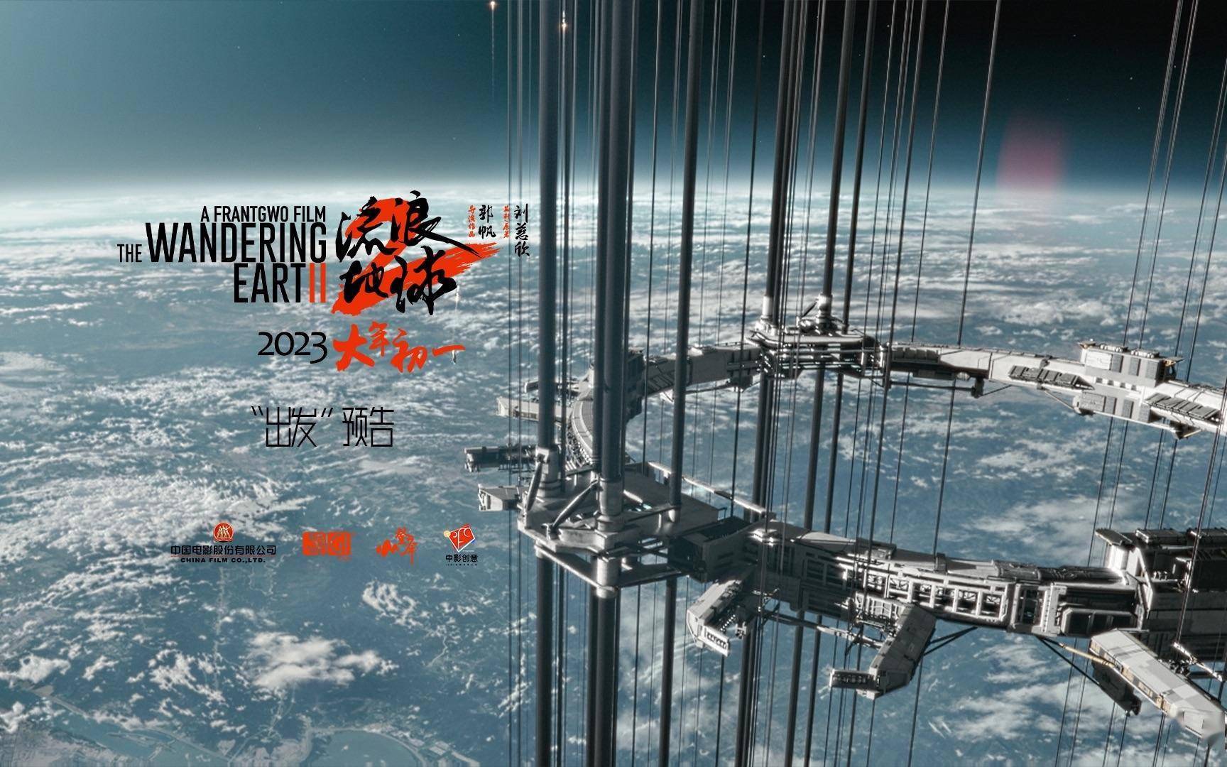 中国科幻进入黄金时代！两大硬核巨作，除了中美还有谁能拍？_搜狐网