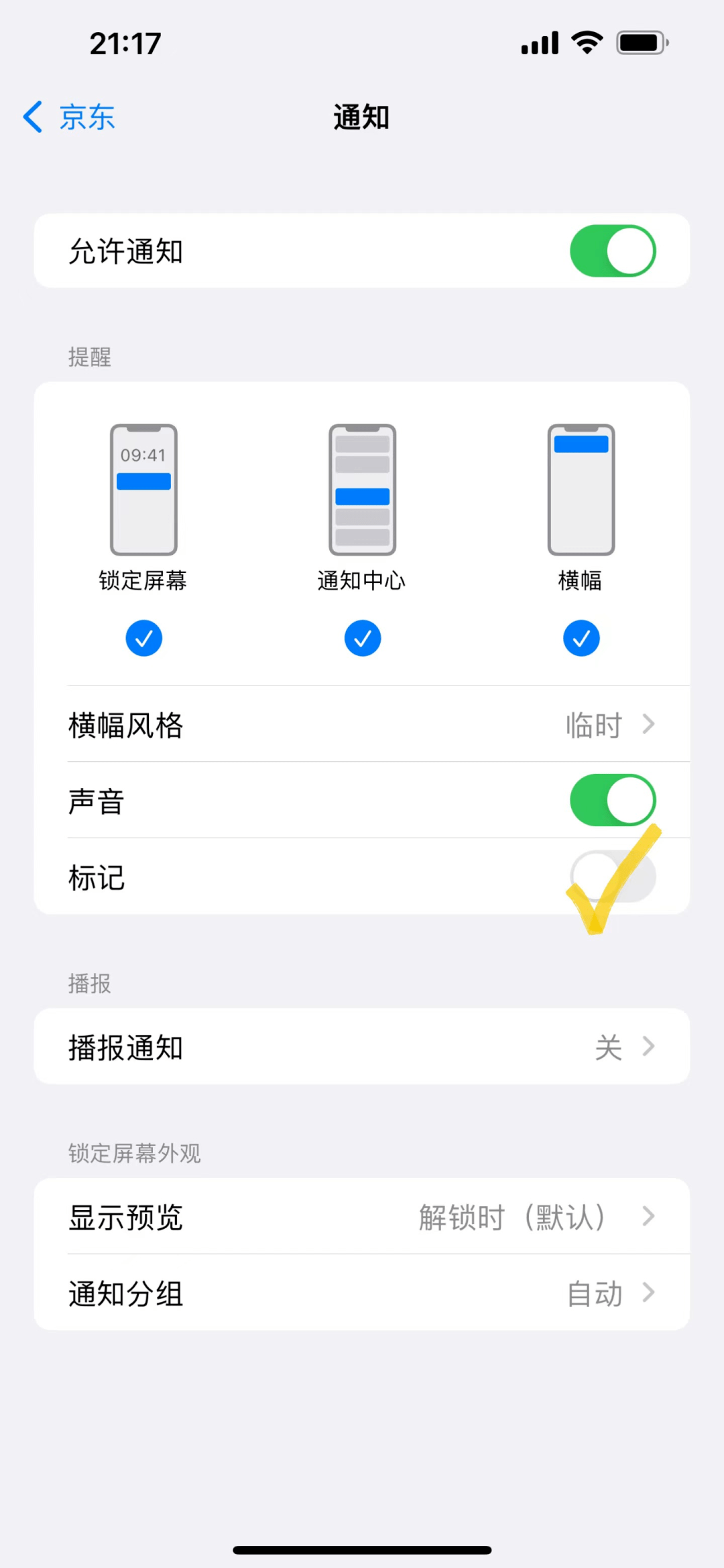 100  iPhone ÷