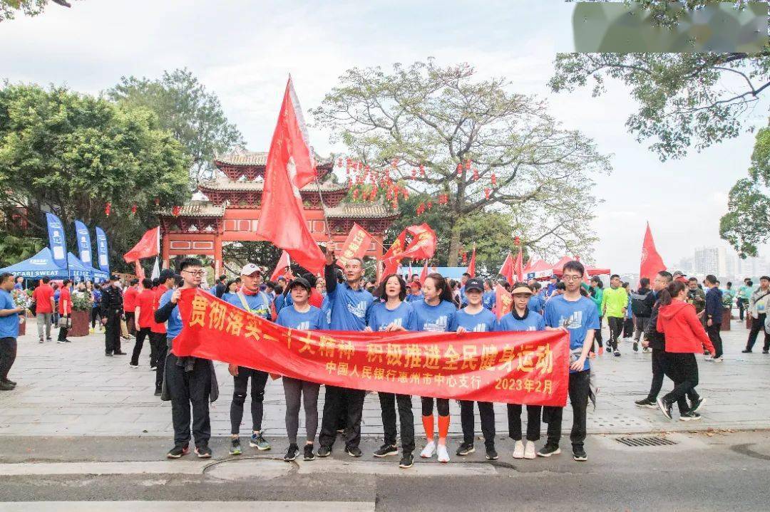惠州市第45届迎春长跑活动举行!_健身_全民_群众