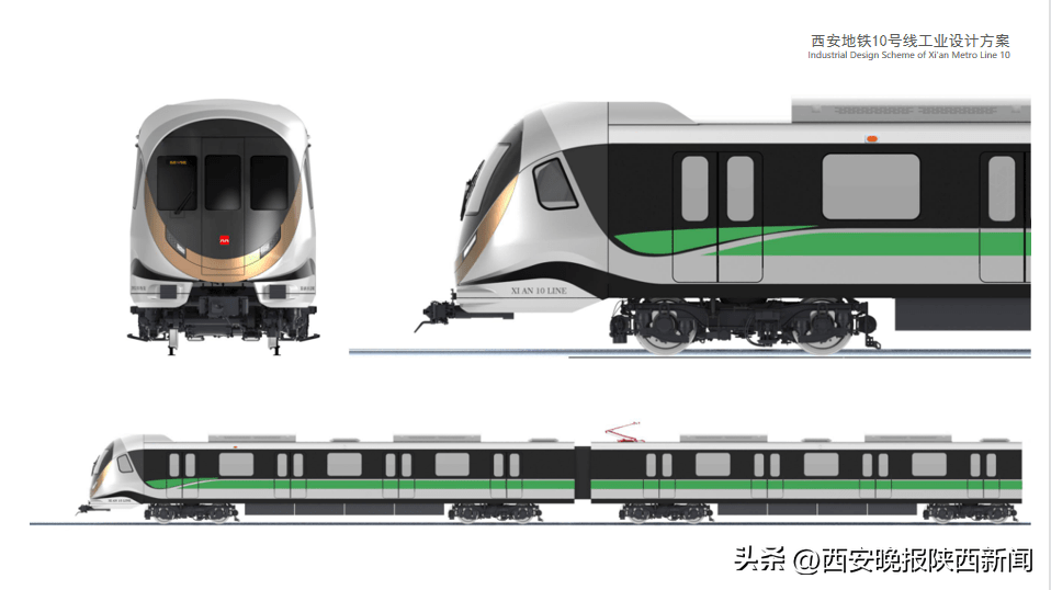 西安地铁10号线列车啥模样?3款设计你来选_造型_线路_车头