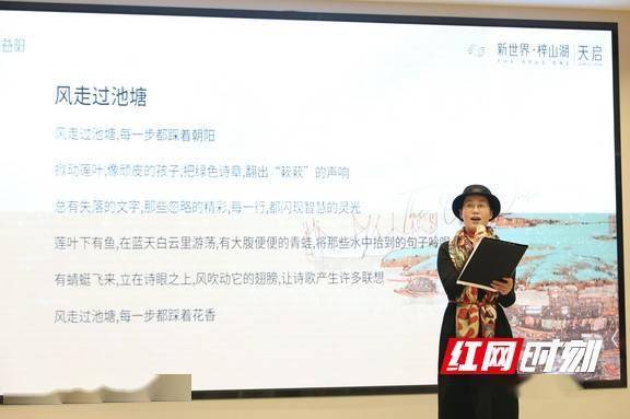 诗意墨韵！盛景华诗歌做品朗读会暨诗书画展举行