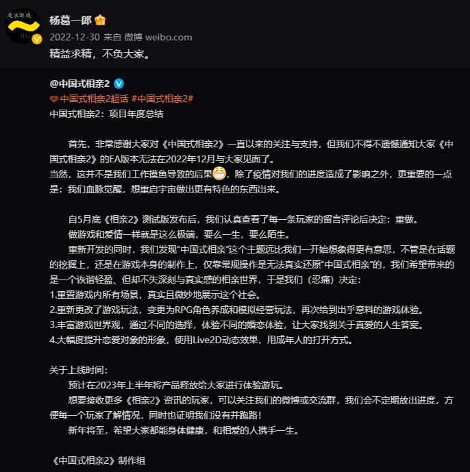 两人五年前曾开发“国产独立游戏之光”，却因那款游戏，现在要对簿公堂？