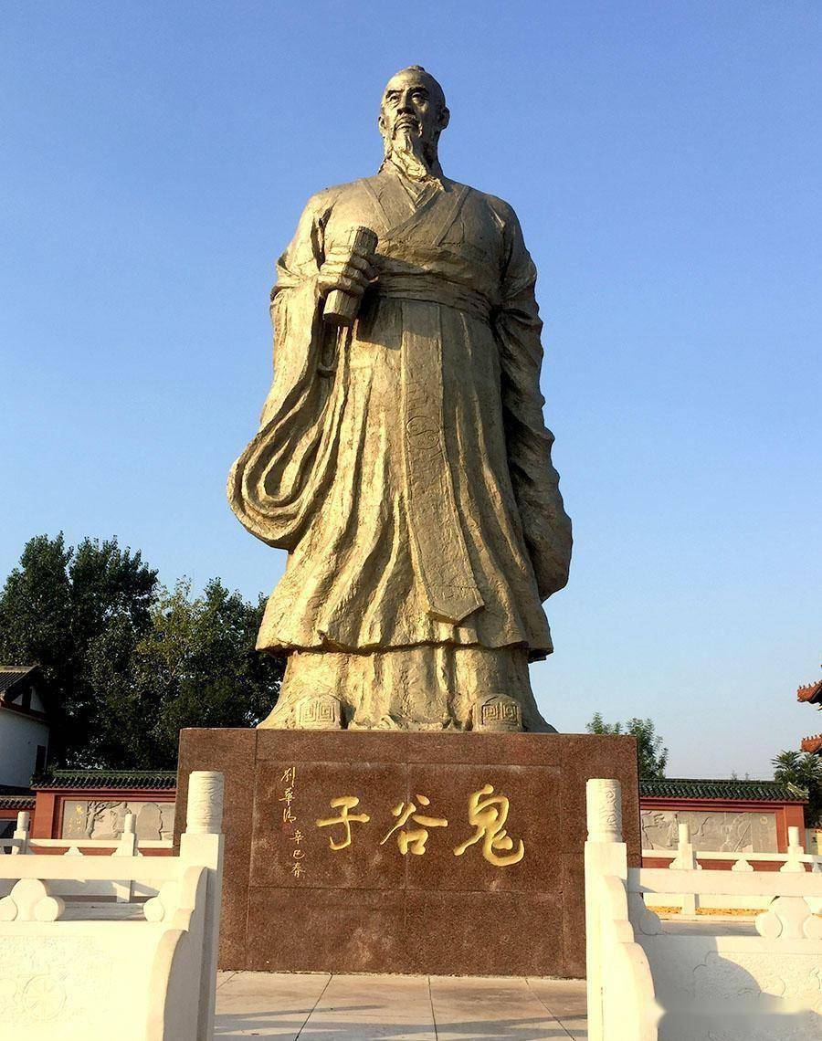 淄川梓潼山是鬼谷子文化发祥地.历史上鬼谷子是一个人还是一群人?考古