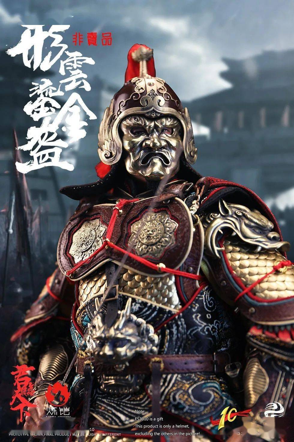 新品预定~ 303toys 1/6 帝王系列唐太宗李世民 es3007/8/9 共3版_甲胄