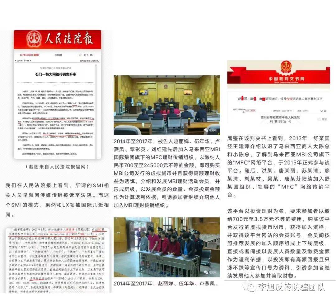 ACE王牌理财拆分盘骗局还能坚持多久？_搜狐网