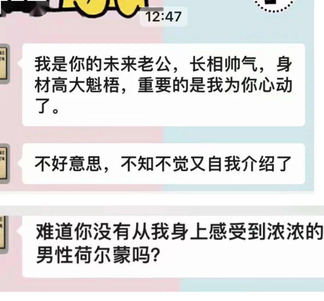 “你太都雅让我总想立功...”啊啊啊相亲别太离谱！