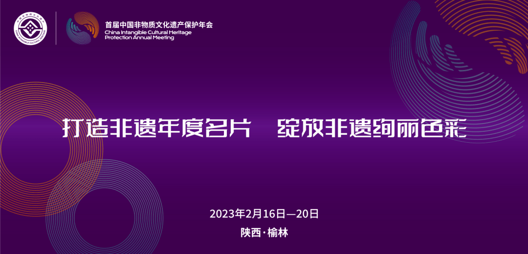 一篇读懂（非遗之美澳门）澳门非遗协会官网 第6张