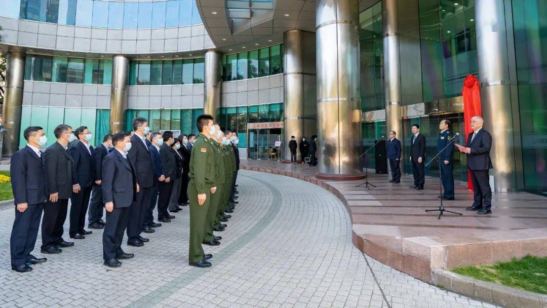 上海市国防动员办公室正式挂牌!_领导_市政府_市民