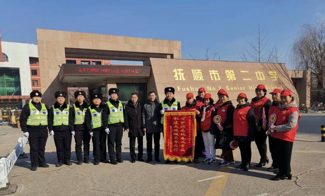 顺城交警大队韩强大队长,交警代表将自己手上的锦旗送到了抚顺春风学