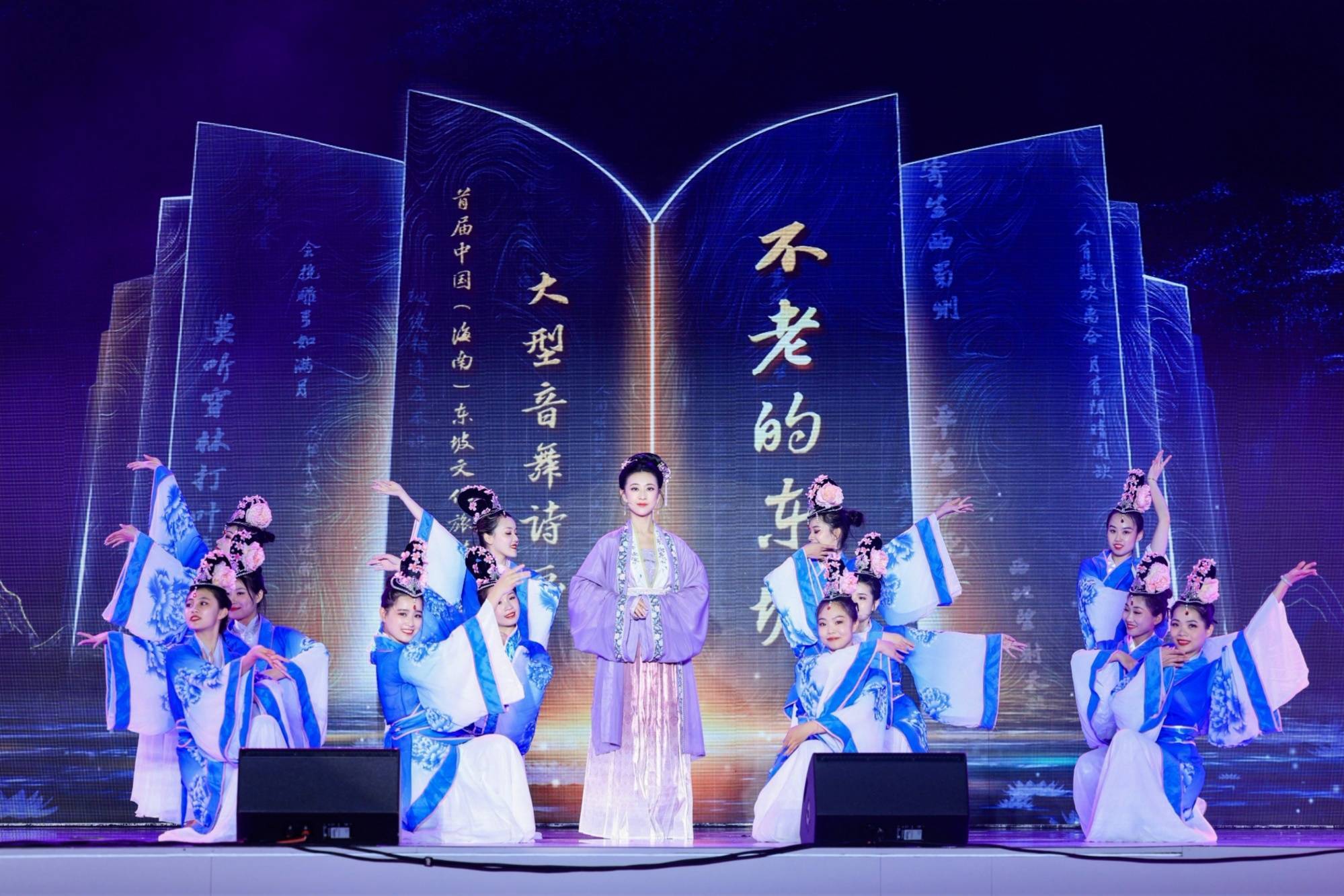 2023海南东坡文化唱诗大赛决赛暨东坡文化原创精品主题晚会举行_方式
