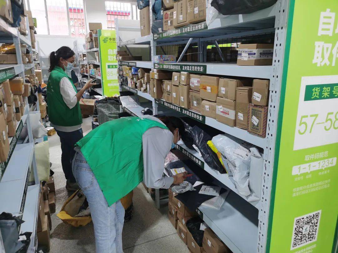 这里的邮政共享自提点_建设_中心_企业