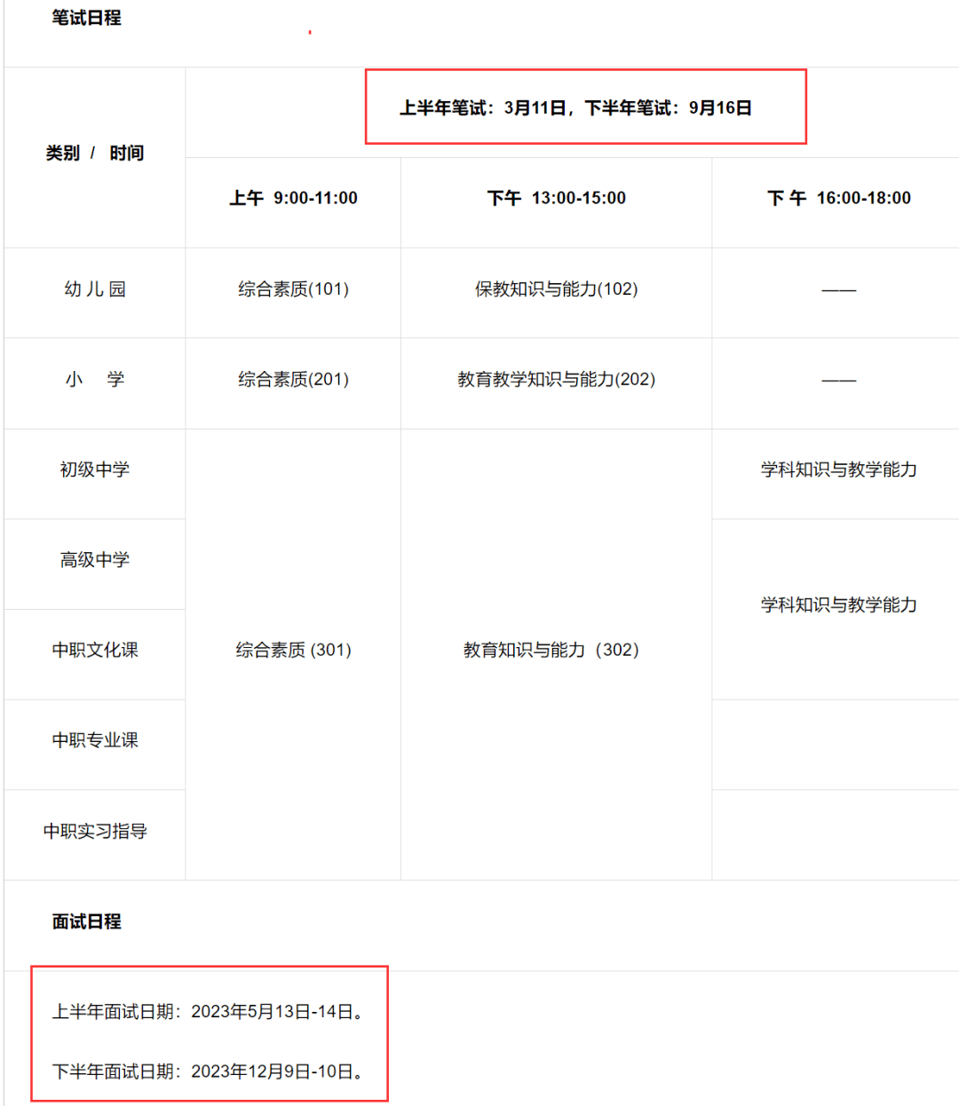 翻译资格考试报名时间_JLPTJTESTCATTI考试报名官网_2023年国内日语考试时间安排