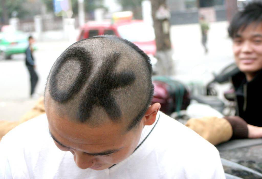 二月二"剃龙头"花式发型脑洞无穷_中国_视觉_孙悟空