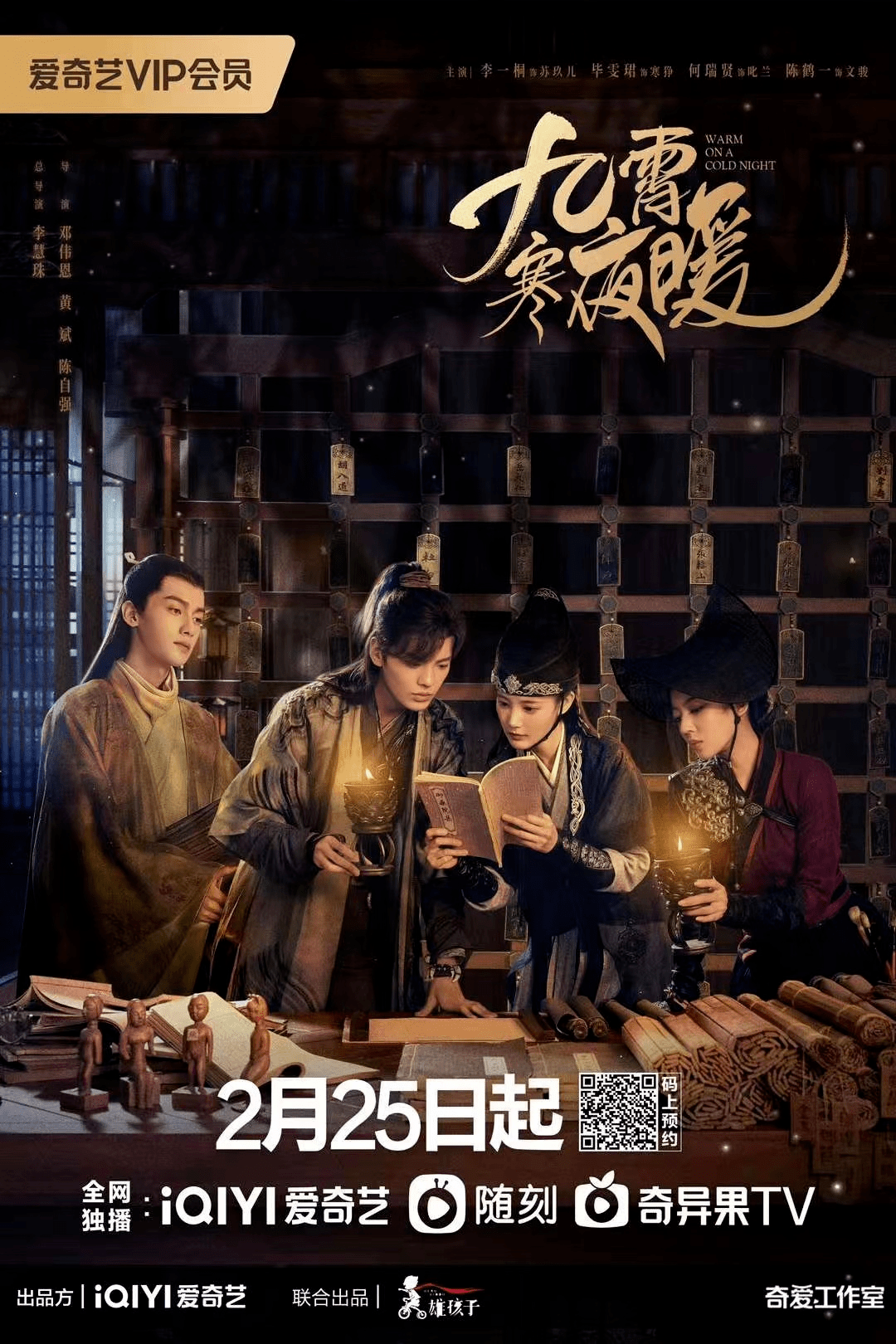 第83页Animation Magazine, image size:1080x1620